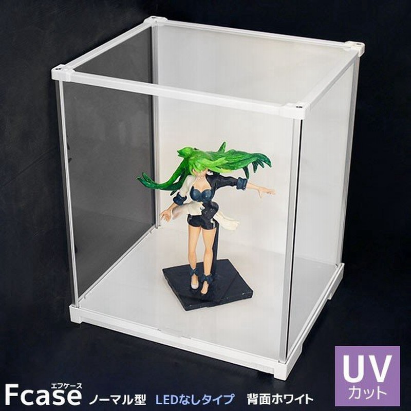 Uvカット コレクションケース Ledなしタイプ 背面ホワイト アクリル フィギュアケース 卓上 アクリルケース ディスプレイケース 通販 Lineポイント最大0 5 Get Lineショッピング