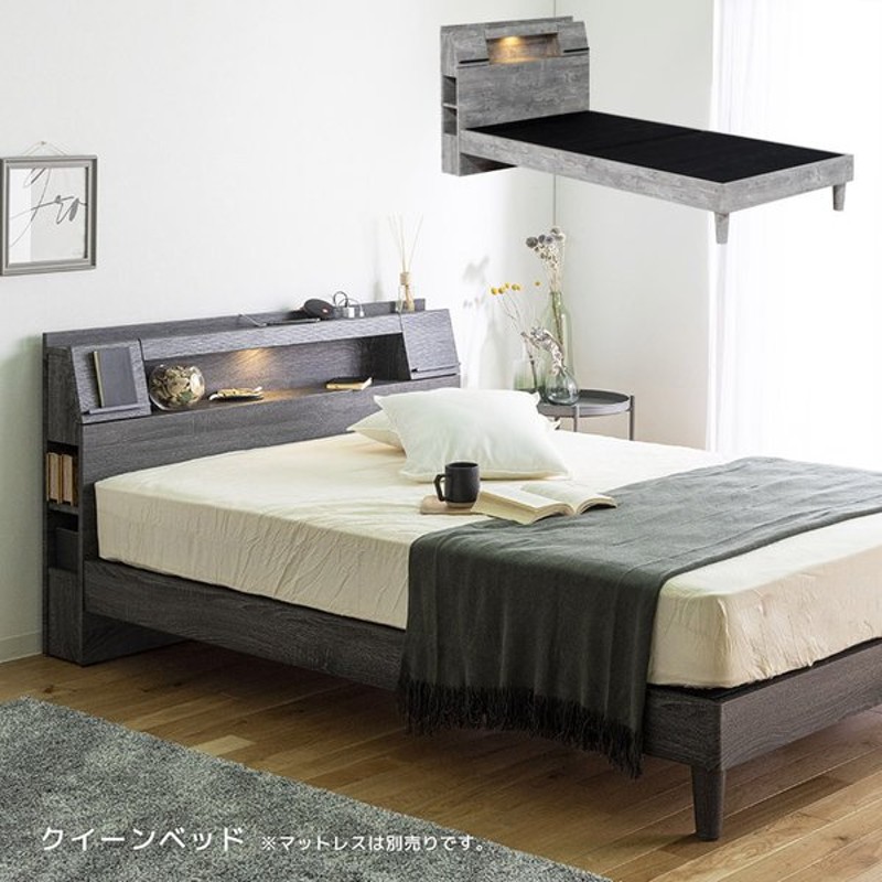 決算プライスダウン クイーンベッド クイーンサイズ ベッド クイーン 収納 おしゃれ ベッドフレーム コンセント付き Ledライト Usbポート付き 通販 Lineポイント最大0 5 Get Lineショッピング