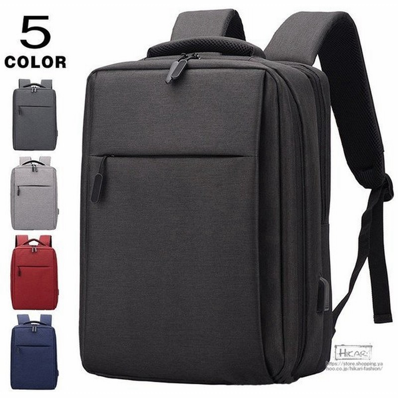 ビジネスリュック メンズ レディース リュック ビジネスバッグ リュックサック Pc 対応 撥水 旅行 出張 通学 通勤 通販 Lineポイント最大get Lineショッピング