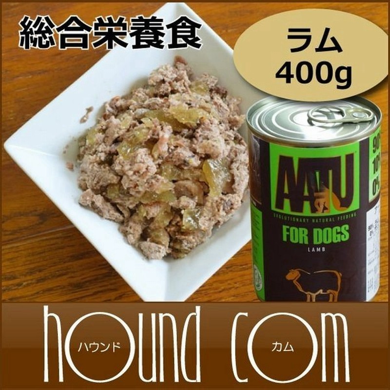 tu ラム 400g 犬用缶詰 総合栄養食 羊 子羊 通販 Lineポイント最大0 5 Get Lineショッピング