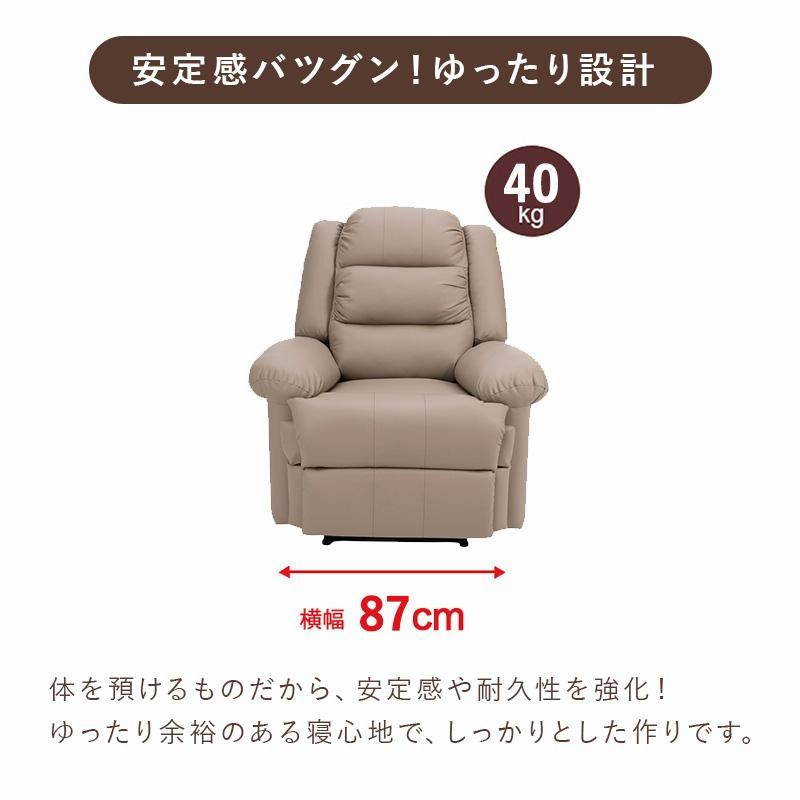 手動リクライニングチェア 肘掛け リクライニングソファ 椅子