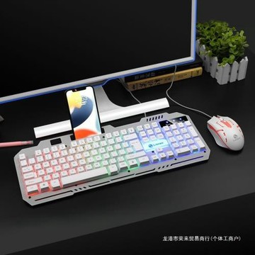 2025金屬電競鍵盤鼠標套裝機械手感懸浮按鍵電腦有線吃雞游戲電競