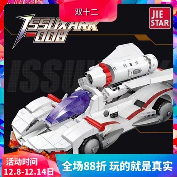杰星ISSUXARK高智能方程式賽車伊修薩克008男孩拼裝積木玩具92034