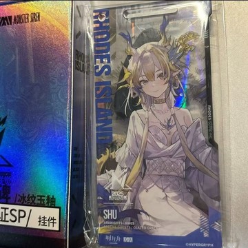 🌟優選臺現🌟明日方舟 黍音律聯覺通行證 2025冰紋玉釉係列 黍 澄閃 夕 邏各斯音律聯覺 令音律聯覺 夕浮生聽風系列
