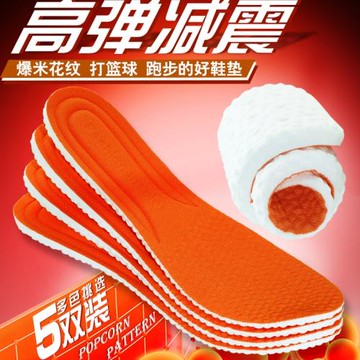 5雙boost鞋墊男女運動吸汗透氣防臭減震軟底籃球踩屎感爆米花aj秋