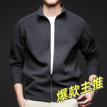 自發熱熱力絨拉鏈開衫外套男士秋冬新款男裝保暖開衫夾克純色外套鑫弘-錦衣華服