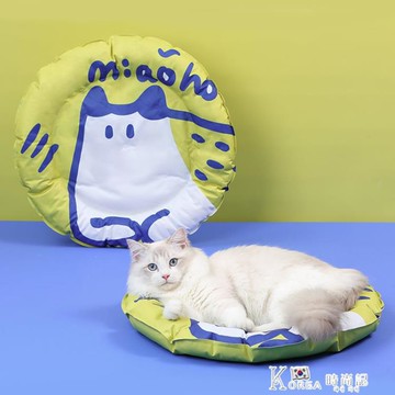 寵物冰墊圓形方形可愛原創牛牛貓冰窩夏日涼爽解暑 雙11全館免運