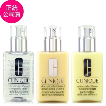 *CLINIQUE倩碧 平衡修護奇蹟凝露125ml/奇蹟乳125ml/奇蹟膠125ml (任選/贈品字樣/正統公司貨)