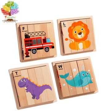 【樹年】兒童木製盒裝條形積木拼圖幼兒園木盒拼單詞遊戲英文字母早教玩具