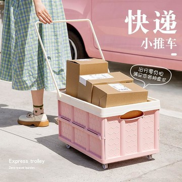臺灣✨手推車開學必備學生教室裝書整理收納箱摺疊書箱高中學生放書宿舍帶輪子