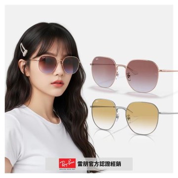 【RayBan 雷朋】熱賣大框漸層太陽眼鏡(RB3680D-9202I8、003/2Q 60mm 漸層鏡片)