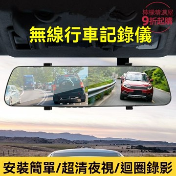 【前後雙錄高清】行車記錄儀 360度全景 倒車影像 夜視停車監控 後置屏幕 雙鏡頭 專車專用 防碰瓷必備