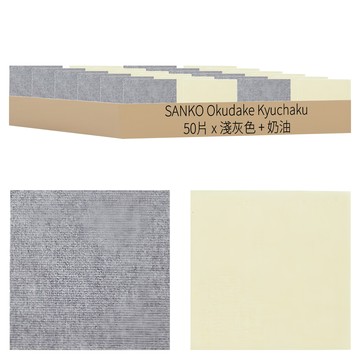 SANKO Okudake Kyuchaku 吸附地墊 50片 0.4公分厚  25 x 25cm  淺灰色 + 奶油
