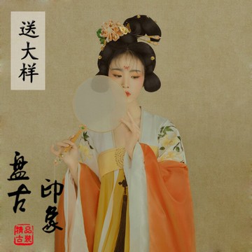 影樓攝影寫真女古裝主題唐裝漢服襦裙唯美貴妃演出表演服裝花想容