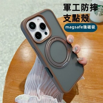 一體隱形支架 360°旋轉 磁吸無線充 防摔殼 適用 iPhone 17 16 15 14 13 Pro Max 手機殼