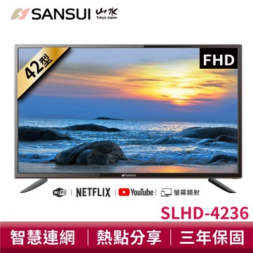 SANSUI山水42型FHD智慧聯網液晶顯示器SLHD-4236 液晶電視電視推薦 ...