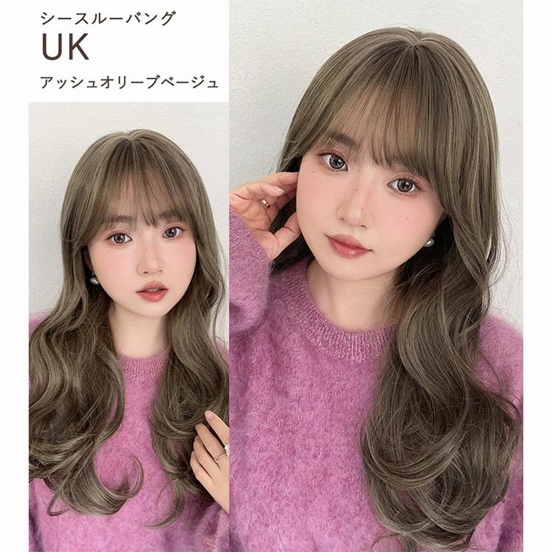 楽天市場】ウィッグ かつら ウェーブ 女性 ロング 透けバング