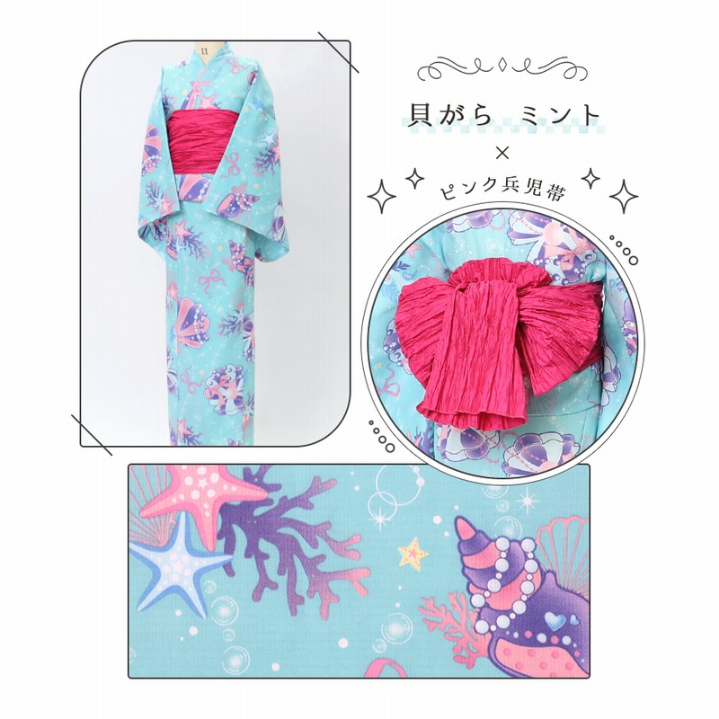 レトロ キッズ 子供 浴衣 リップル 90cm 女の子 バンビ 兵児帯