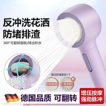 出清不補 特價下殺 蓮蓬頭 增壓蓮蓬頭 增壓 花灑 加壓蓮蓬頭 華朗潔浴霸家用增壓加壓淋雨淋浴花灑噴頭套裝粗大出水孔沐浴