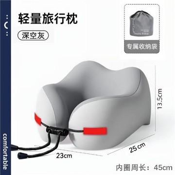記憶棉u型枕旅行護頸枕飛機睡覺枕頭脖枕頸椎脖子靠枕便攜式u形枕
