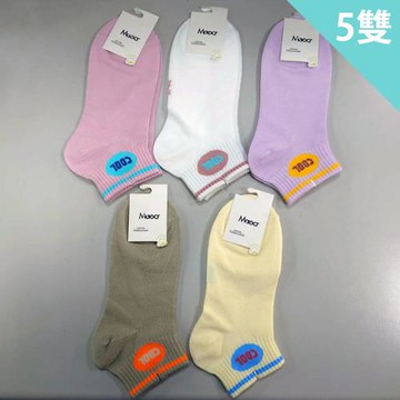 imaco 撞色COOL日系棉質短襪(5雙)