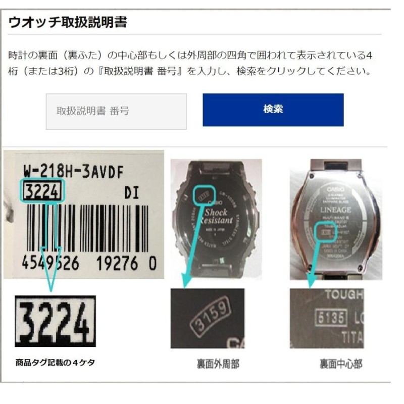 CASIO (カシオ) 腕時計 G-SHOCK(Gショック)GスチールソーラーGST-S310BDD-1Aメンズ シック 送料無料 |  LINEブランドカタログ