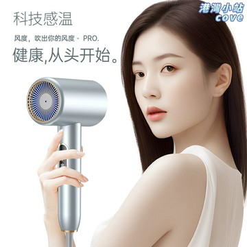 【速幹護髮】吹風機 電吹風 負離子吹風機 大功率吹風機 高速吹風機 宿舍吹風機 110V美規電壓 恆溫護髮 家用便攜