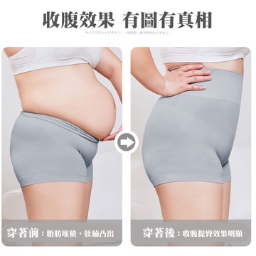 高腰 石墨烯 二合一 安全褲-黑/灰/膚/粉-0303084