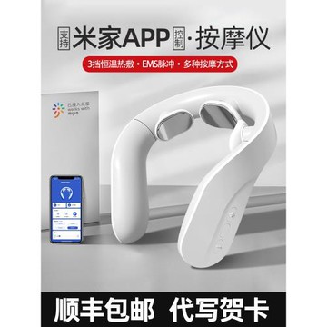 頸椎按摩器腰部背部脈沖脖子揉捏護頸肩頸熱敷神器勁椎頸部按摩儀