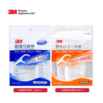 3m 細滑牙線棒 牙線棒 單線款/雙線款