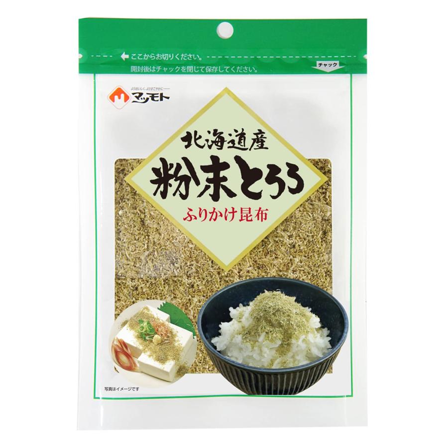 マツモト 粉末とろろ昆布 35g ×10袋