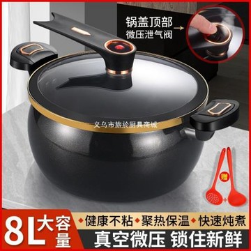 廠家直供新款琺瑯陶晶鍋微壓湯鍋家用多功能大容量燜煮燉煲燙批發