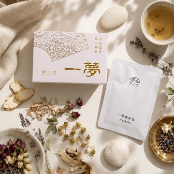 儒玉閣生醫 一夢瑤浴包｜靜謐之境 草本濃縮瑤浴原液