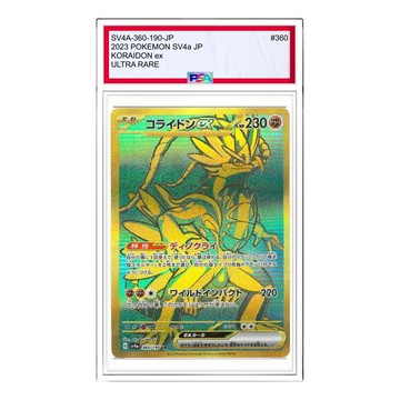 Pokemon Shiny Treasure ex [SV4a 360/190] 'Koraidon ex UR'