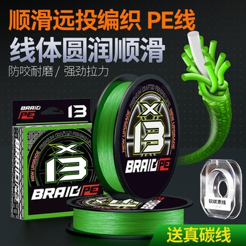 X12+1包芯pe線路亞專用主線強拉力超順滑遠投耐磨大力馬魚線批發