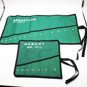 現貨兩用棘輪扳手布袋綠色中性無牌7件套14件套帆布袋批發{鑫弘-工葉電器}可開發票