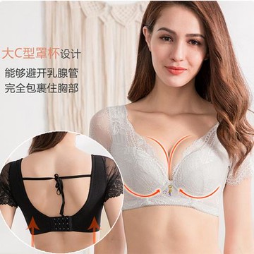 美容院完全收副乳美背聚攏短袖子調整型軟薄杯內衣美體軟鋼圈文胸