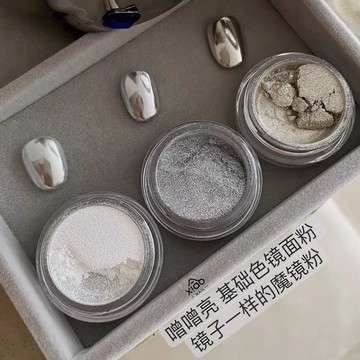 💥臺灣有貨🌈免運!💥網紅爆款魔鏡粉美甲勾邊鏡面粉金色銀色2023年美甲極光粉限時