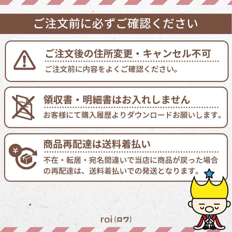 大森屋 海苔 のり 味付け海苔 バリバリ職人 塩こん部長 やみつき昆布味 6個 おつまみ