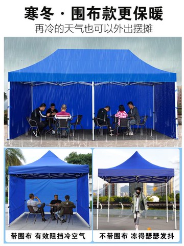 戶外四腳隔離帳篷加厚圍布擺攤用大傘防雨四角遮陽棚摺疊伸縮雨棚