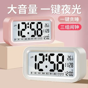 廠家批發鬧鐘兒童學生專用桌面臺式數字電子時鐘聲音大三組小鬧鐘