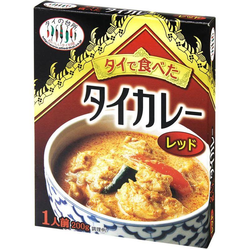 アライド タイの台所 タイで食べたタイカレーレッド 200g