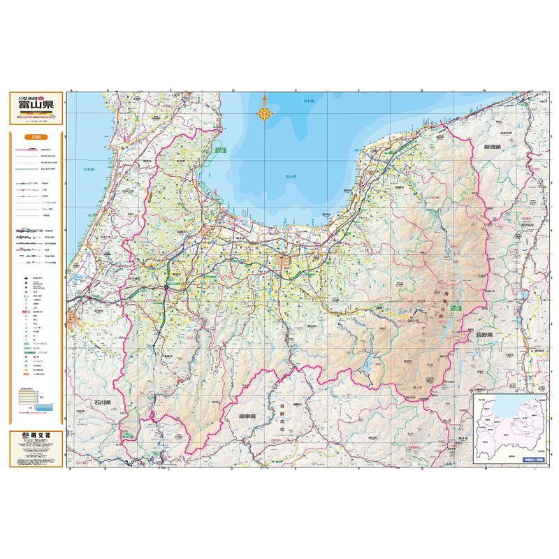 スクリーンマップ 分県地図 富山県 (ポスター地図 マップル)