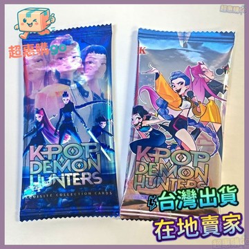 🧸兒童好物🧸獵魔女團卡片跨境英文版鐳射閃卡卡牌玩具K-POP動漫電影衕款週邊