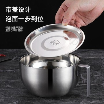 熱賣中🎉【雙層防燙】不鏽鋼泡麪碗加厚雙層宿舍學生帶蓋飯盒食堂打飯