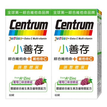 小善存 綜合維他命+維他命C 120錠 (60錠 X 2瓶)
