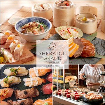 【台北】喜來登十二廚平日自助午餐單人券2025(二入)