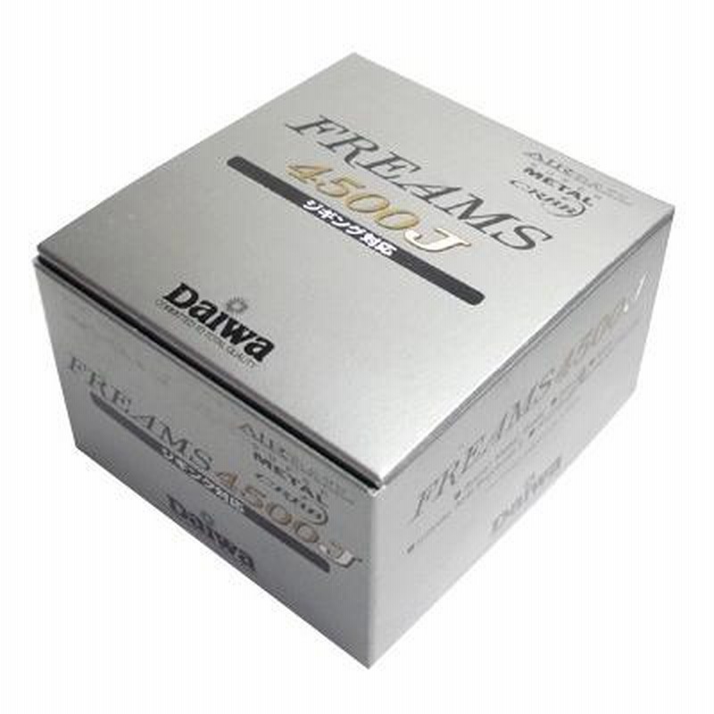 ☆DAIWA/ダイワ FREAMS/フリームス4500J | LINEブランドカタログ