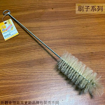 1號 鬃毛 洗杯刷 長35公分 奶瓶刷 海棉刷 水壼刷 杯緣刷 清潔刷子 瓶口 洗瓶刷