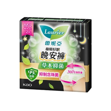 [家速配]蕾妮亞極吸好眠草本抑菌褲型衛生棉M-L
